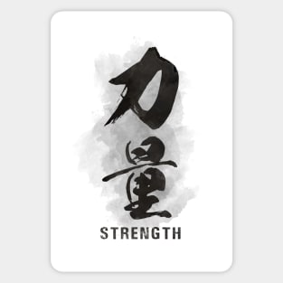 Strength "Chikara" Calligraphy Kanji Sticker